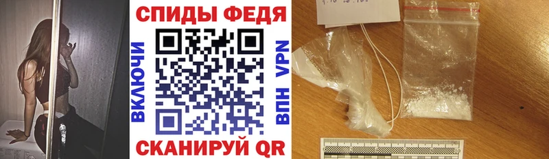 АМФ 97%  гидра вход  Спасск-Рязанский  купить закладку 