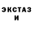 Метадон кристалл Abba Habba