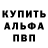 A PVP Соль Chardai Adams
