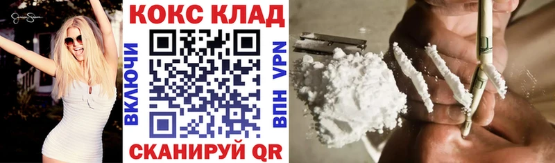 где найти наркотики  Спасск-Рязанский  Кокаин Fish Scale 