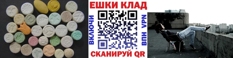 ЭКСТАЗИ louis Vuitton ссылка на мегу Спасск-Рязанский где купить наркоту
