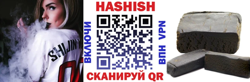 Гашиш ice o lator  Спасск-Рязанский 