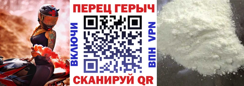 МЕГА онион  Спасск-Рязанский  ГЕРОИН герыч 