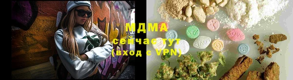 mdpv Алексеевка