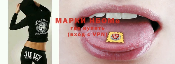 кокаин VHQ Михайлов