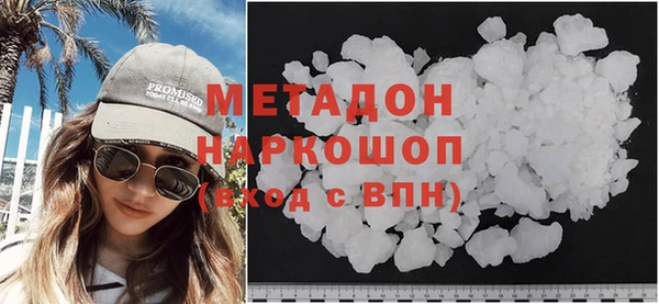 mdpv Алексеевка