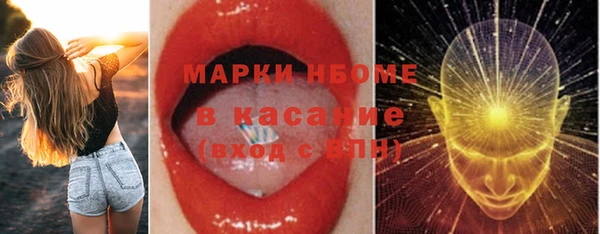 mdpv Алексеевка