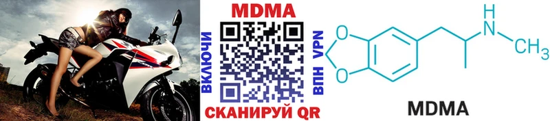 MDMA молли  кракен зеркало  Спасск-Рязанский 