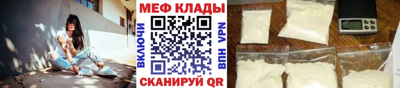 цена   МЕГА зеркало  МЕФ mephedrone  Спасск-Рязанский 