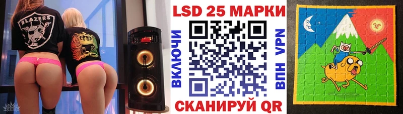 Марки 25I-NBOMe 1500мкг  blacksprut зеркало  Спасск-Рязанский 
