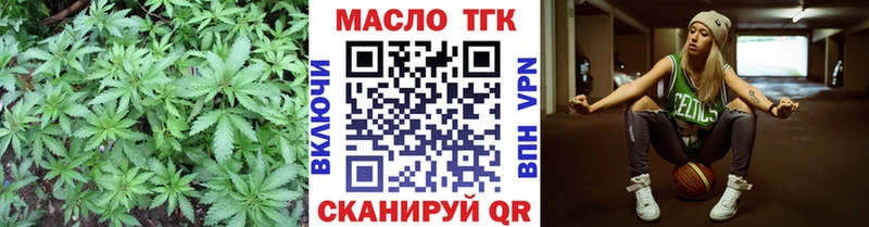 ТГК гашишное масло  MEGA ссылки  Спасск-Рязанский 